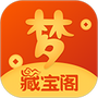 购物支付合集