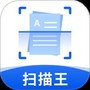 全通扫描王