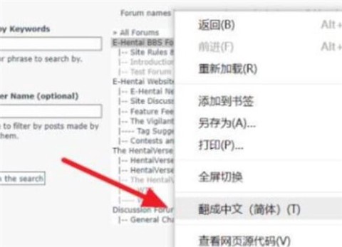 e站[图7]