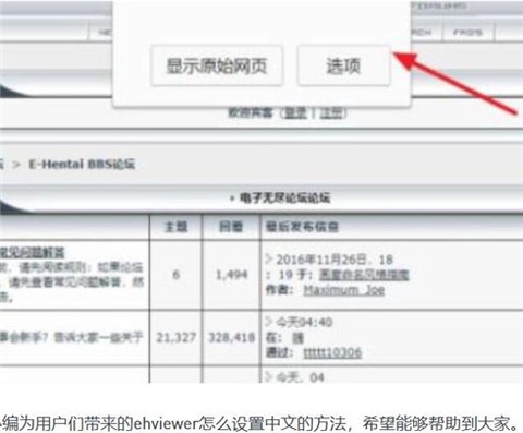e站[图8]