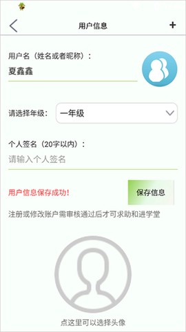 作文帮[图4]