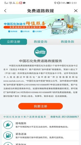 加油河南[图1]