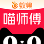喵师傅