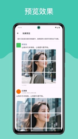 九宫格切图[图1]