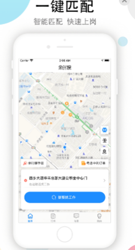 余时保雇员版[图1]