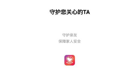 爱寻雷达[图1]