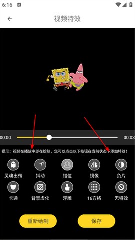 剪影秀秀[图4]