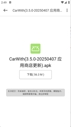 洛书多功能计算器截图3