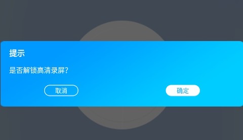 录屏吧[图1]