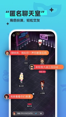 新漂流瓶截图2