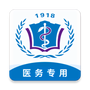 河北医大二院
