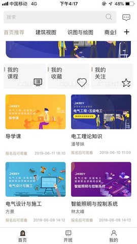 企一光网[图1]