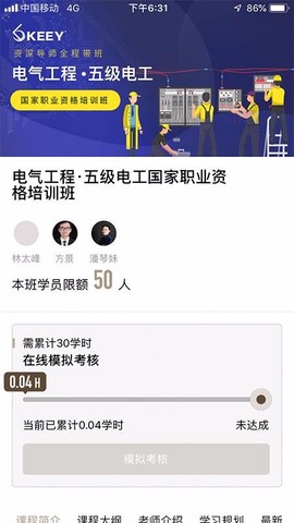 企一光网截图2