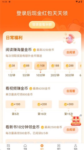 青橙小说[图4]