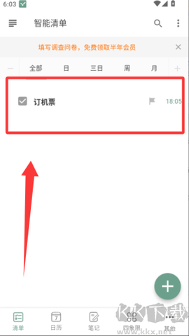 闪点清单[图3]