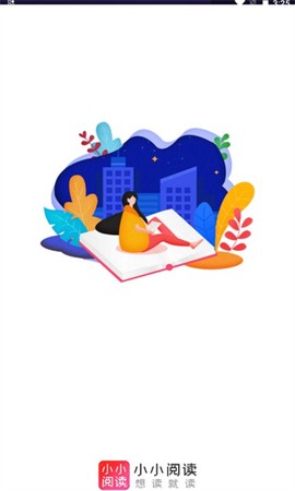 小小阅读[图2]