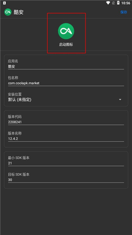 apk编辑器[图3]