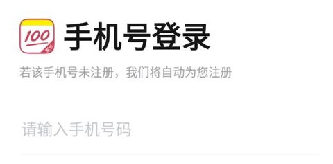 作业帮家长版[图2]