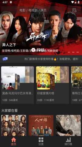 随心影视[图1]