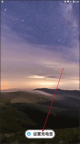 即刻充电[图2]