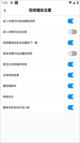 南瓜视频截图3