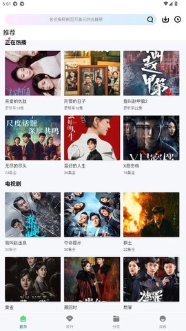 大眼视频[图1]