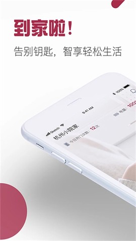 到家啦[图1]