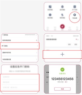 到家啦[图6]