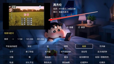 星河音乐[图3]