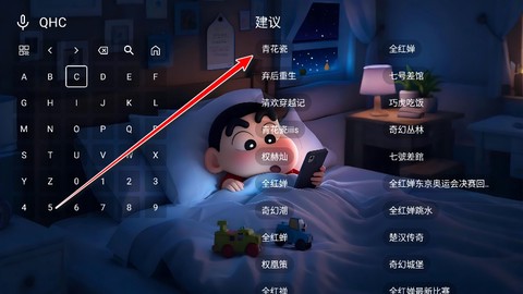 星河音乐[图7]