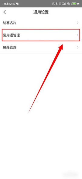 爱番番下载[图2]