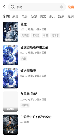 零零七影视纯净版[图2]