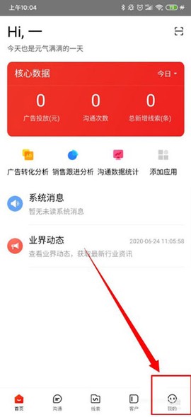 爱番番下载[图4]