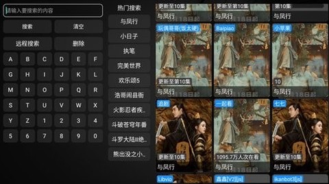 壹佳影视截图3