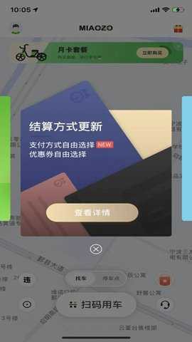 喵走出行[图1]