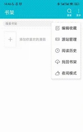怪兽漫画[图1]