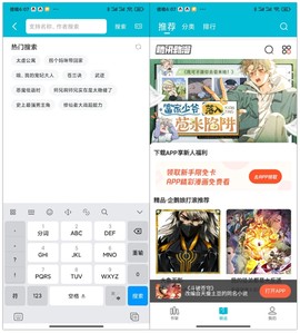 怪兽漫画[图8]