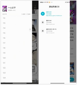怪兽漫画[图9]