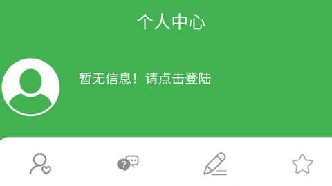 测青科技截图2