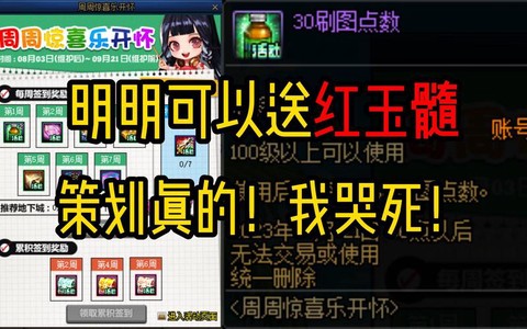 dnf红玉髓怎么获得