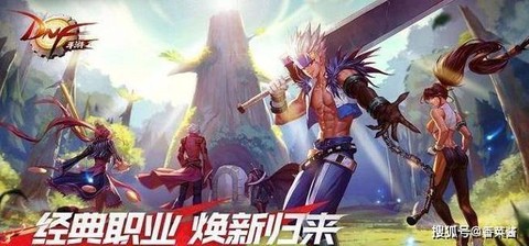 dnf红玉髓怎么获得[图1]