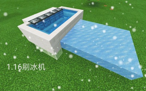 我的世界刷冰机怎么做[图2]