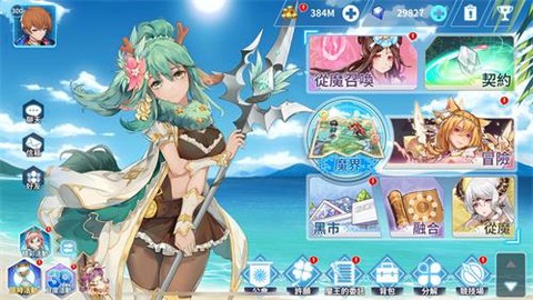 放置魔王截图3