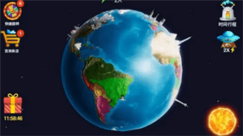 地球重置模拟器截图1