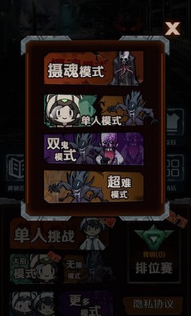 猎杀宿舍截图1