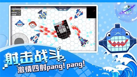 方块吞噬进化截图3