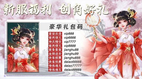 侠隐风云截图2