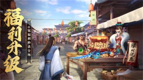 镇魂记截图1