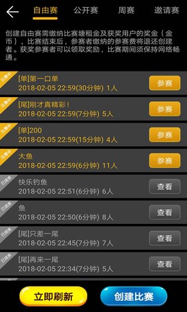 钓鱼看漂[图1]