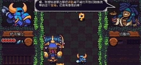 铲子骑士：口袋地牢[图7]